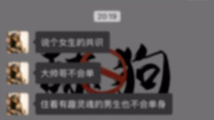 Let me share a consensus from girls' perspectives...