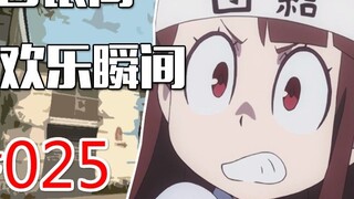 【CSGO】You use this AK, you are the boss, no no no, you come#025