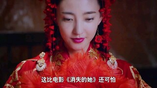 C 女子新婚之夜被丈夫灭门，化身绝美舞姬回归"
