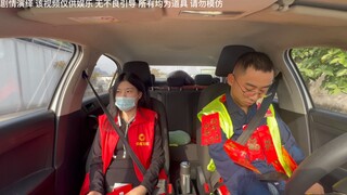 39号考生过年考科目二
