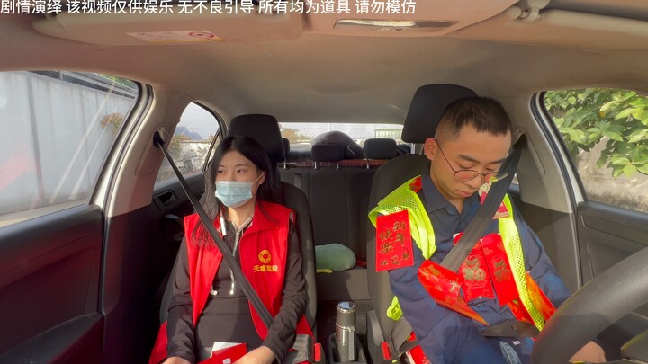 39号考生过年考科目二