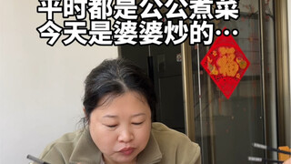 Vịt bố chồng làm toàn gừng thôi, hahaha