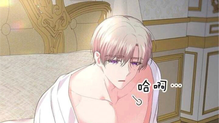 ราชวงศ์ |. คลอดบุตร |. พิเศษ “กระต่ายขาวยุ่งมากหลังแต่งงานและฝ่าบาทเริ่มมีความคิดแปลกๆ”