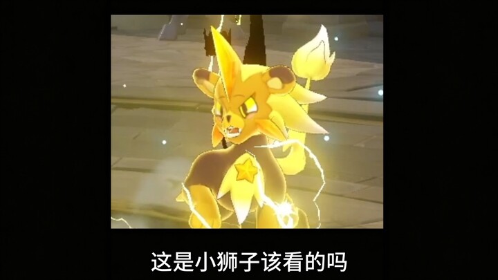 น้ำท่วมฟ้าแบบจัดเต็ม...ไม่เจือจาง! 【โลกแห่งลอค】
