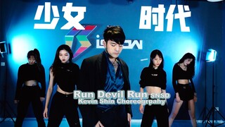【少女时代】经典单曲 Run Devil Run 申旭阔编舞改编