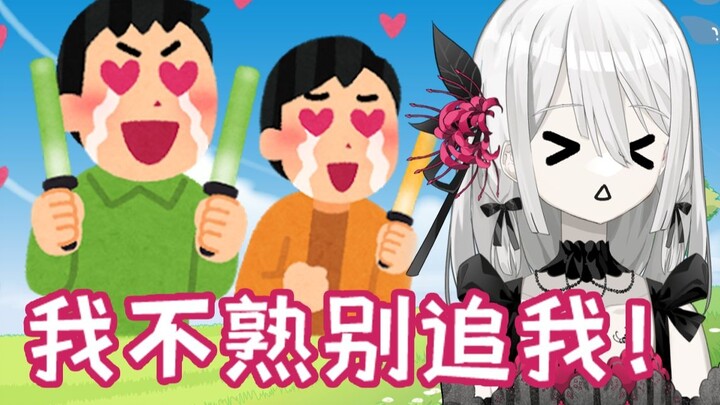 Ketika nama Anda dipanggil saat bepergian, apakah Anda harus tertawa atau lari?