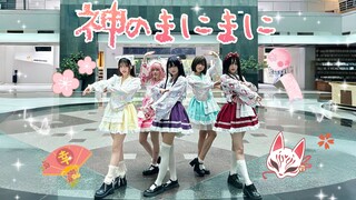 Sự tùy ý của Thần / Thần no manimani Tiểu thần tượng Singapore