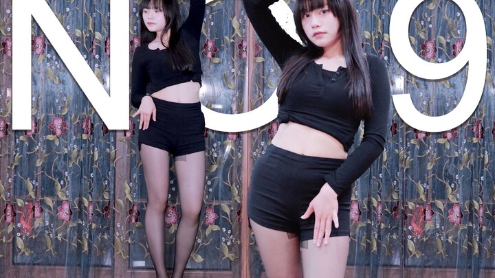 Lagu Perang “Jia Jia” + Stoking Hitam Tetap Nomor Satu🖤 Tara-No.9 Full Track One-Take Dance Cover