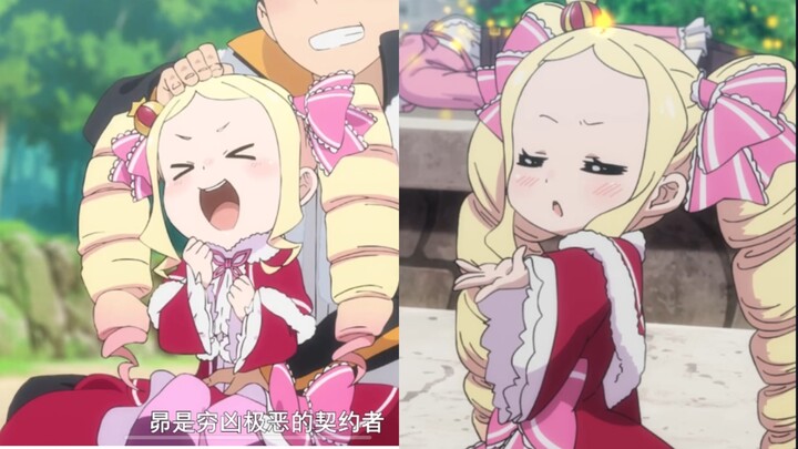 No longer proud, just petite and adorable