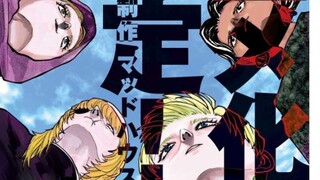 【MAD】【关于地球的运动】恭喜动画化！