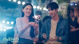 ช่วงเวลาที่มีความสุขมากที่สุด