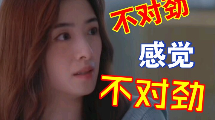 [Love Is Delicious] The car wheels are literally rolling over my face!!!