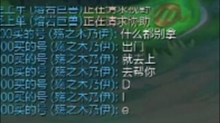 في اللعبة السابقة، قام زميلاك بالسخرية منك بشدة، فماذا سيحدث إذا ذهبتما معًا إلى الجانب الآخر في الل