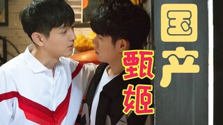 2021年了我居然还能看到国产真腐剧【氛围感拉满新剧安利】