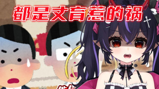 要当“阴虱”的事情被亲戚朋友都知道了…