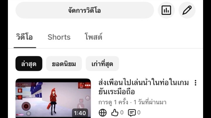 ช่องทางยูทูมเราช่วยติดตามเรานะครับ