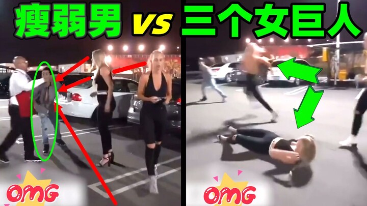 Seorang pria Amerika bertarung hebat melawan tiga wanita! Mampukah pria berperawakan mungil ini meng