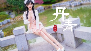 "该说不说，她丰韵一直可以的"——丹青❀