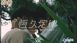 🇹🇼[BL]ANTI RESET EP 02(engsub)2024