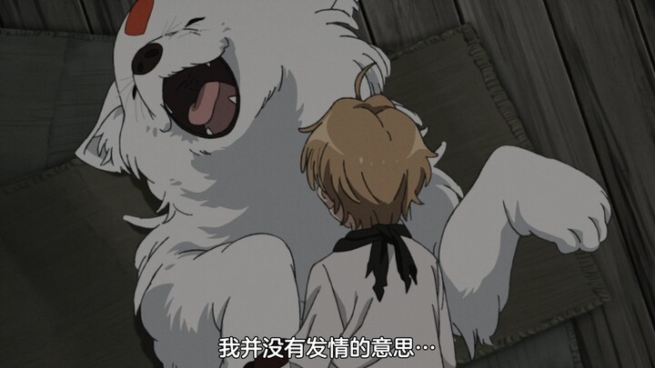 Rudy: Eh-heh! Since I can't lay a hand on your daughter, I'll just have to go after the sacred beast