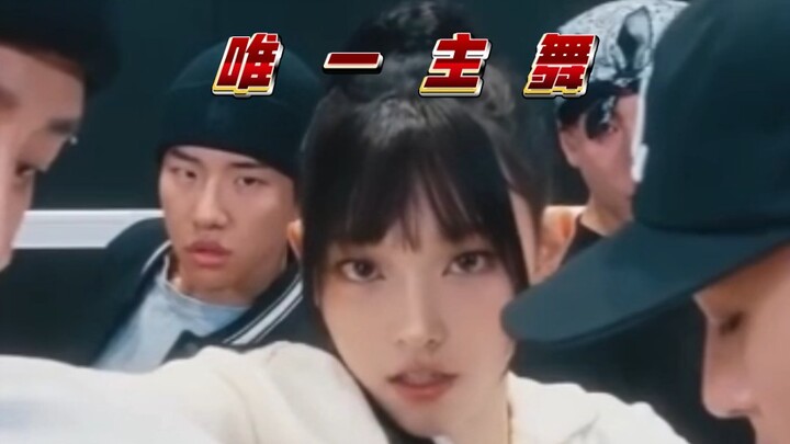 haerin和hanni谁是真主舞