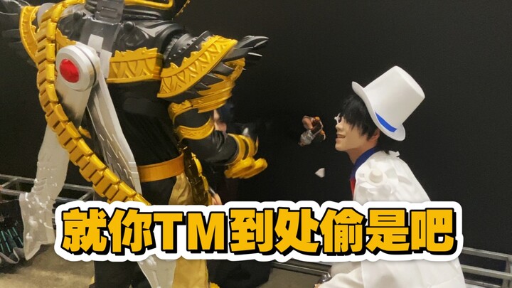 逢魔时王:我还以为减速带呢？