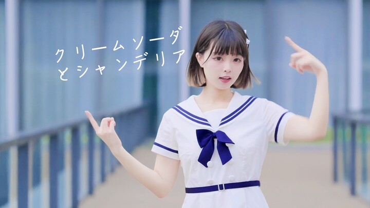 [Mu Zi] Cream Soda and Chandelier