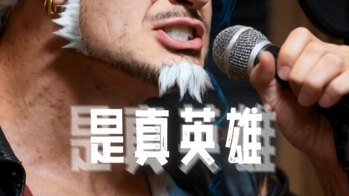 «Chân anh hùng» Vô tình chưa chắc đã là hảo hán, thương con sao lại không phải trượng phu?