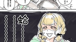 想要让制作人亲口说出喜欢的藤田琴音！？日本奶龙与制作人的恋爱拉锯战就此开幕！