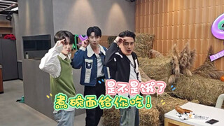The three of them danced to "Sun Wukong" together. It was so funny that my stomach hurt from laughin
