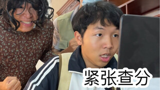 糕烤查分席的尴尬