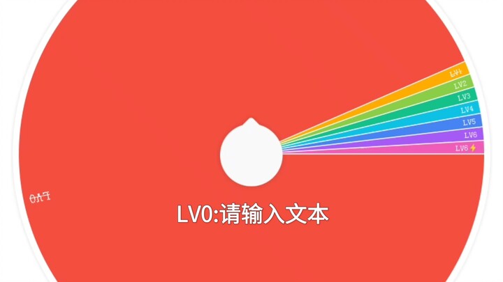Bilibili User Elimination Tournament