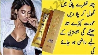 Spanish Gold Fly Drops In Pakistan - 0365721280