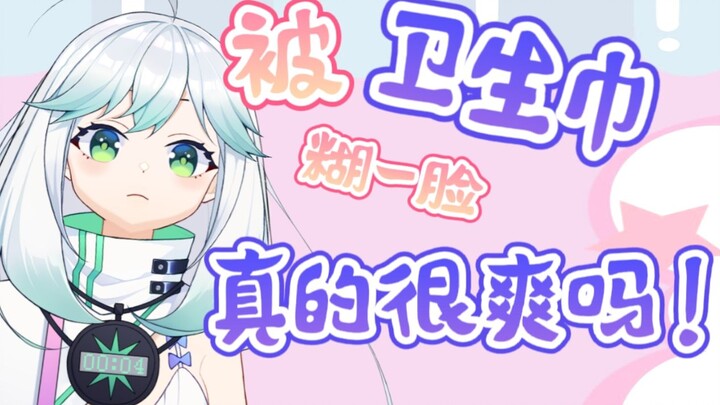 刚出道，我舰长礼物竟然是……