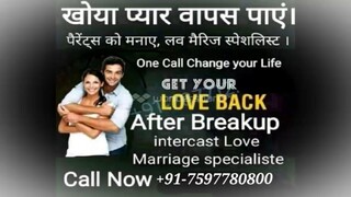 Argentina )_91 7597780800 Love Marriage Specialist Baba ji Melbourne