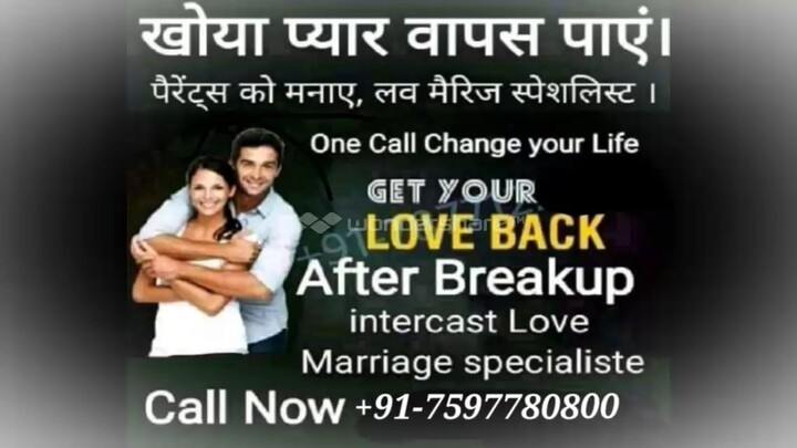 How To Get Lost Ex Love Back Bhopal 91-7597780800 love vashikaran specialist astrologer Romania