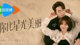As Beautiful As You ( Ni Bi Xing  Guang Mei Li ) | June 10 | [ Xu Kai & Tan Song Yun ]