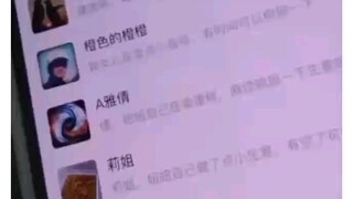 无意间看到妈妈的手机泪目了……