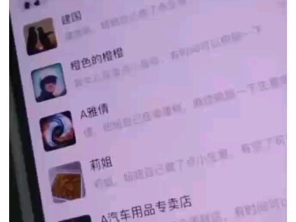 صادفُ أن رأيت هاتف أمي فانهمرت دموعي...