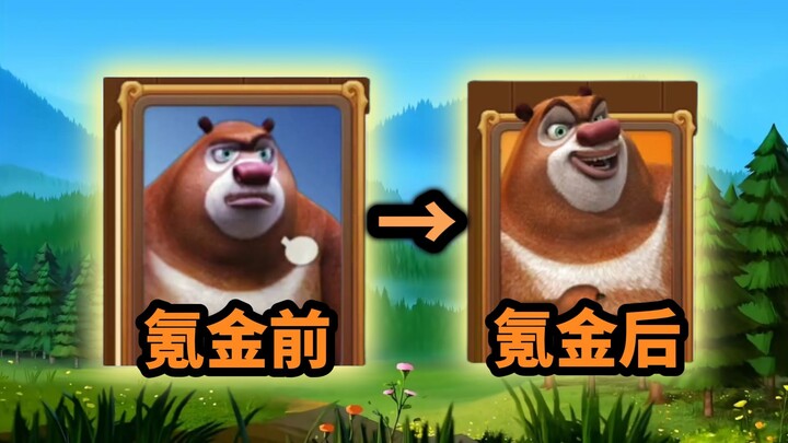 มัสก์ก็แค่เล่นสนุกๆ นะ คนรวยที่สุดยังต้องเล่นเกมนี้อยู่ดี