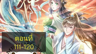 เทพดาบฟ้า ตอนที่ 111~120 BY ตำราวิชาพากย์มังงะ
