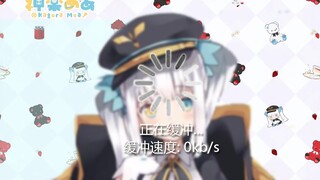 播放不流畅的请刷新【神楽めあ】