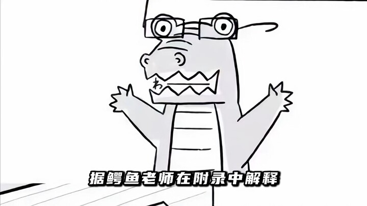 Why is there such a big difference in颜值 between Upper Moon demons? Does Kibutsuji's beauty filter ha