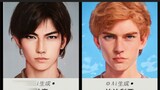 [ Genshin Impact ] AI synthesizes realistic images of male characters
