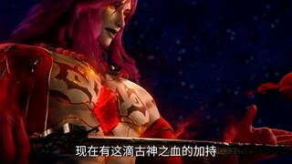 New Preview Renegade immortal  👏