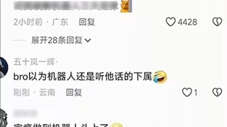 Pada akhirnya, aturan untuk tidak menyakiti manusia tidak dilanggar.