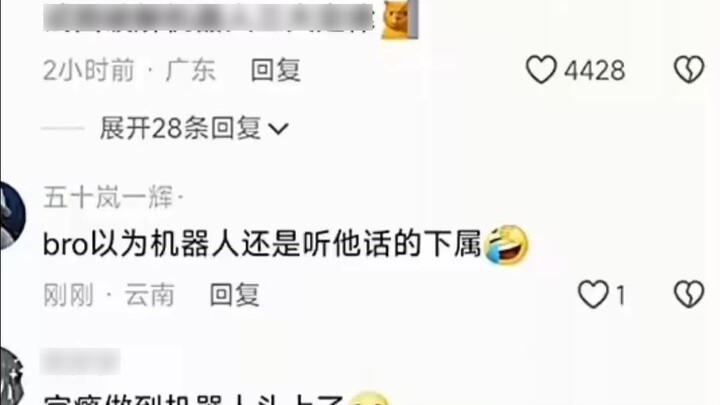 ท้ายที่สุด กฎแห่งการไม่ทำร้ายมนุษย์ก็ไม่ได้ถูกละเมิด