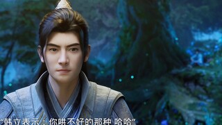 韩立与玄骨对白 像极了在哄女朋友