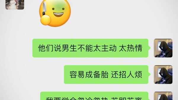 Thất bại trong việc làm chủ......