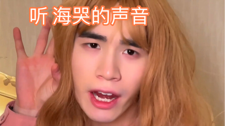 Sang ratu kecantikan kampus: Apakah aku pergi atau tidak?